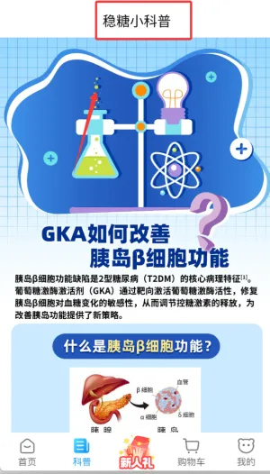 方舟健客网上药店2025最新版本 方舟健客网上药店2025最新版本