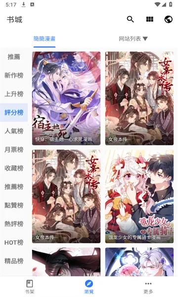 ȫ������2025���°汾v1.2.0 ��׿��