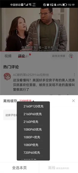 aվ����Ѫ(����Ԫ��Ļ����)