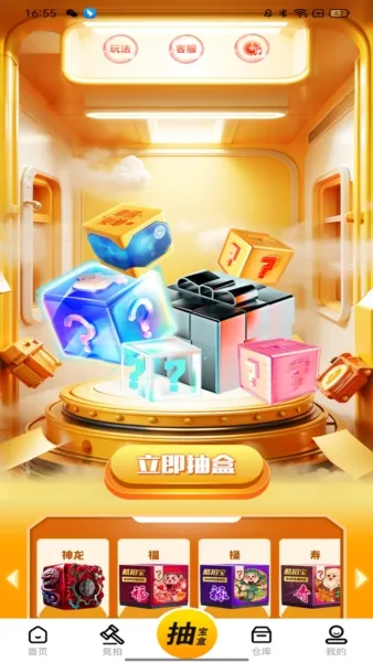 ���ı�(Ȥζ����APP)v1.4.9 ��׿��