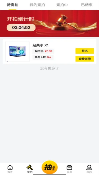 ���ı�(Ȥζ����APP)v1.4.9 ��׿��