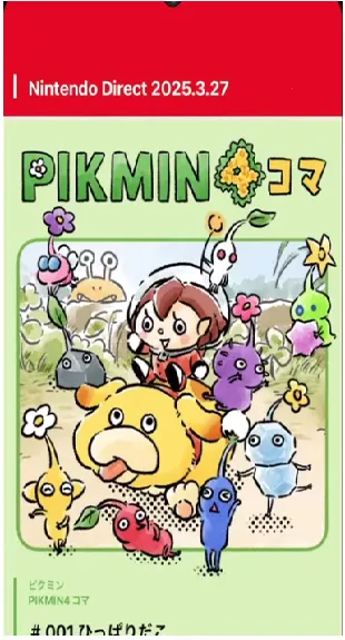 Nintendo Today!(任天堂资讯平台) Nintendo Today!(任天堂资讯平台)