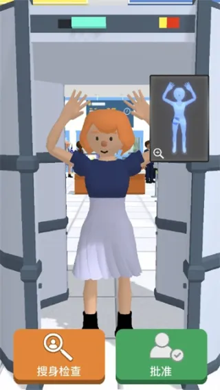 Airport Security(����������Ϸ)v2.8.1 ��׿��