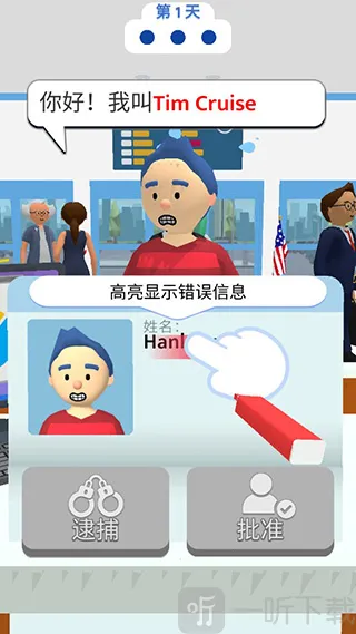 Airport Security(����������Ϸ)