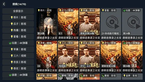 ����ӰԺTV�����ֻ���v3.3.8 ��׿��