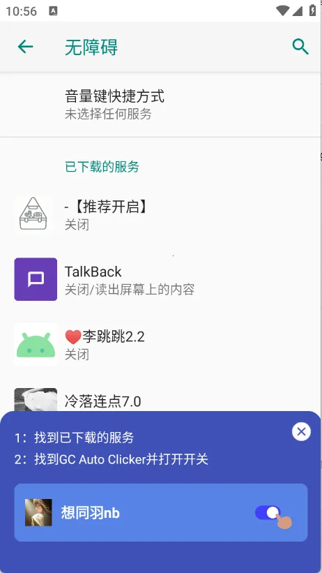 ��ͬ������(�Զ��������)v2.9.66 ��׿��