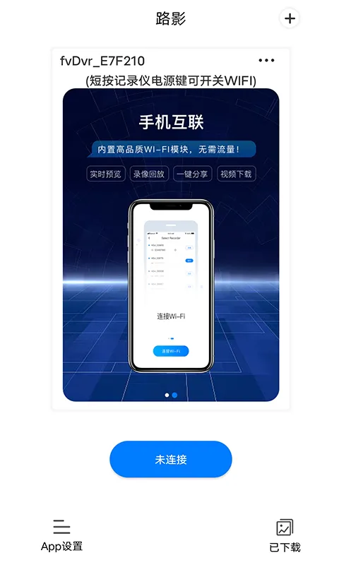 ·Ӱ��¼��(��¼��app����)