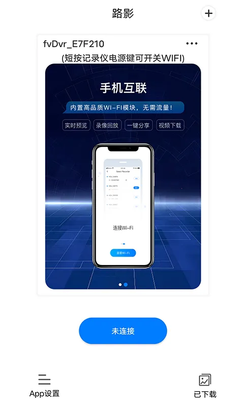 ·Ӱ��¼��(��¼��app����)v20250930_v2.7.2 �ֻ���