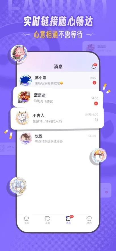 ���ǹ㲥�������ֻ���v3.11.0 ��׿��