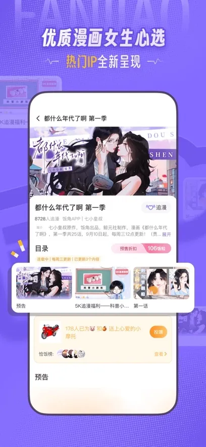 ���ǹ㲥�������ֻ���v3.11.0 ��׿��