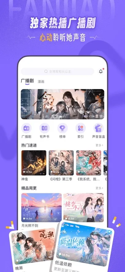 ���ǹ㲥�������ֻ���v3.11.0 ��׿��