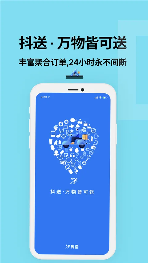 ������ʿ2025���°汾v3.88.0 �ֻ���