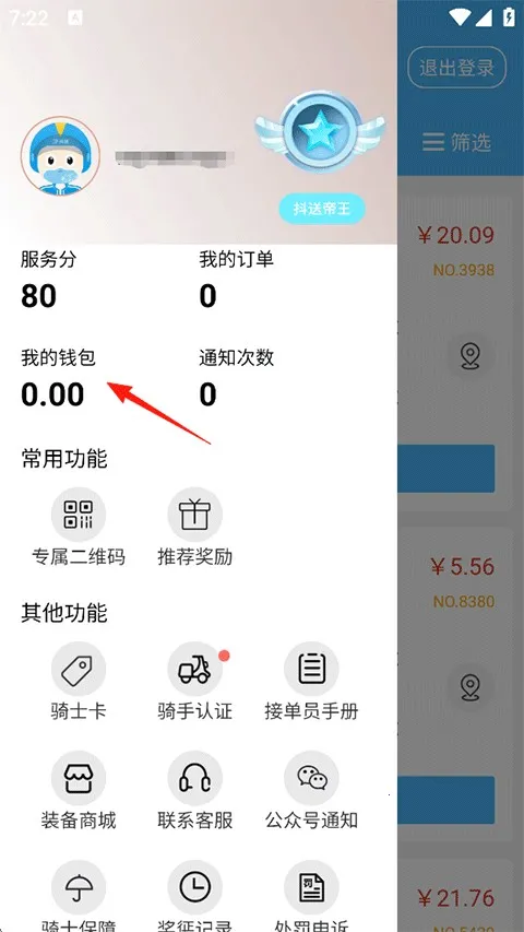 ������ʿ2025���°汾