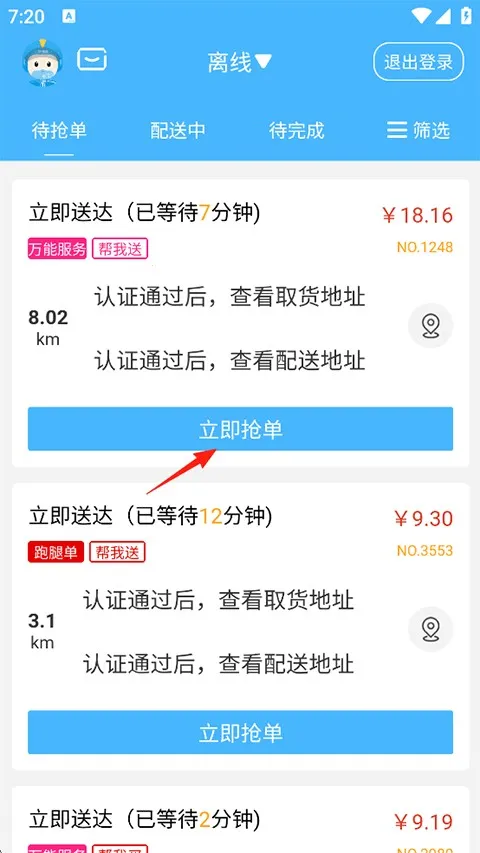 ������ʿ2025���°汾