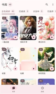 ��������(С˵�Ķ�����)v1.0.0 �ֻ���