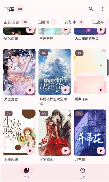 ��������(С˵�Ķ�����)