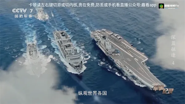 趣看视频(影视播放平台) 趣看视频(影视播放平台)