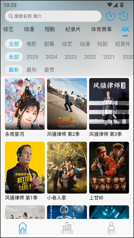 ����Ӱ��(���׷��ƽ̨)v4.6.2 �ֻ���