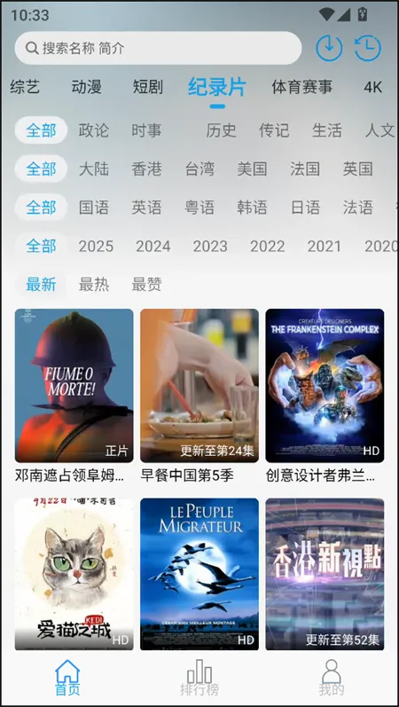 ����Ӱ��(���׷��ƽ̨)v4.6.2 �ֻ���