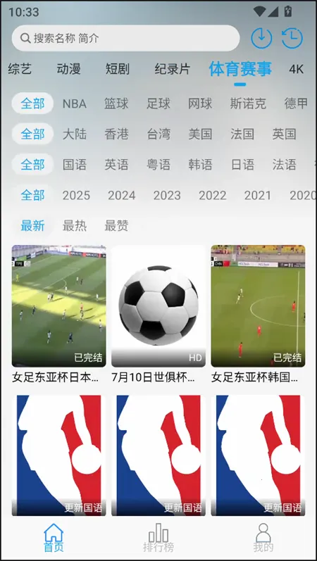 ����Ӱ��(���׷��ƽ̨)v4.6.2 �ֻ���