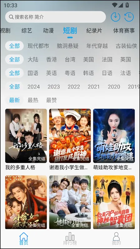 ����Ӱ��(���׷��ƽ̨)v4.6.2 �ֻ���