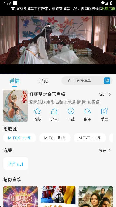 ����Ӱ��(���׷��ƽ̨)