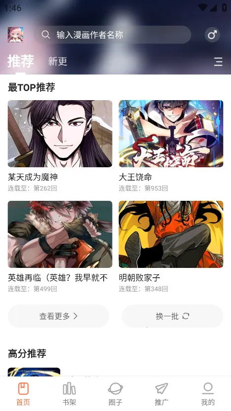 ���������2025���ذ�װv1.0.1 �ֻ���