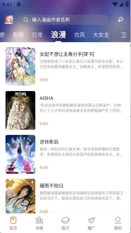 ���������2025���ذ�װv1.0.1 �ֻ���