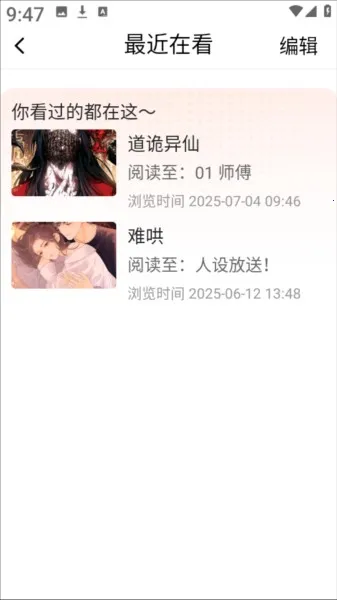 ���������2025���ذ�װ