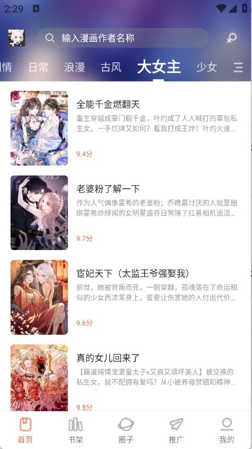 ������(�����Ķ�����)v1.0.0 ��׿��