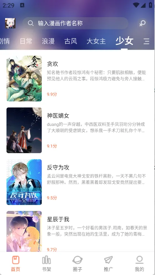 ������(�����Ķ�����)v1.0.0 ��׿��