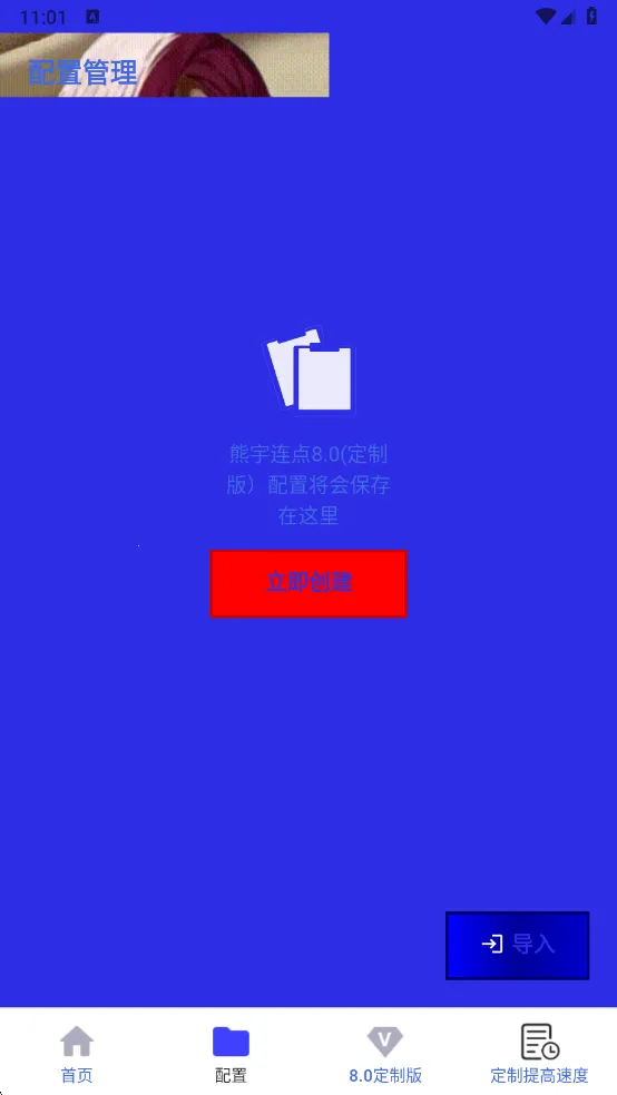 ����������2025�ٷ����°汾v990 �ֻ���