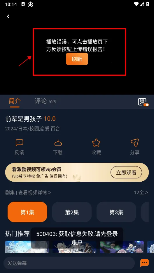 囧次元纯净安卓版手机版 囧次元纯净安卓版手机版