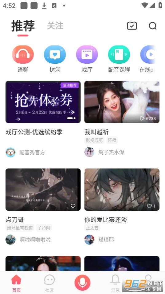 ������2025���ذ�װv9.67.2285 �ֻ���