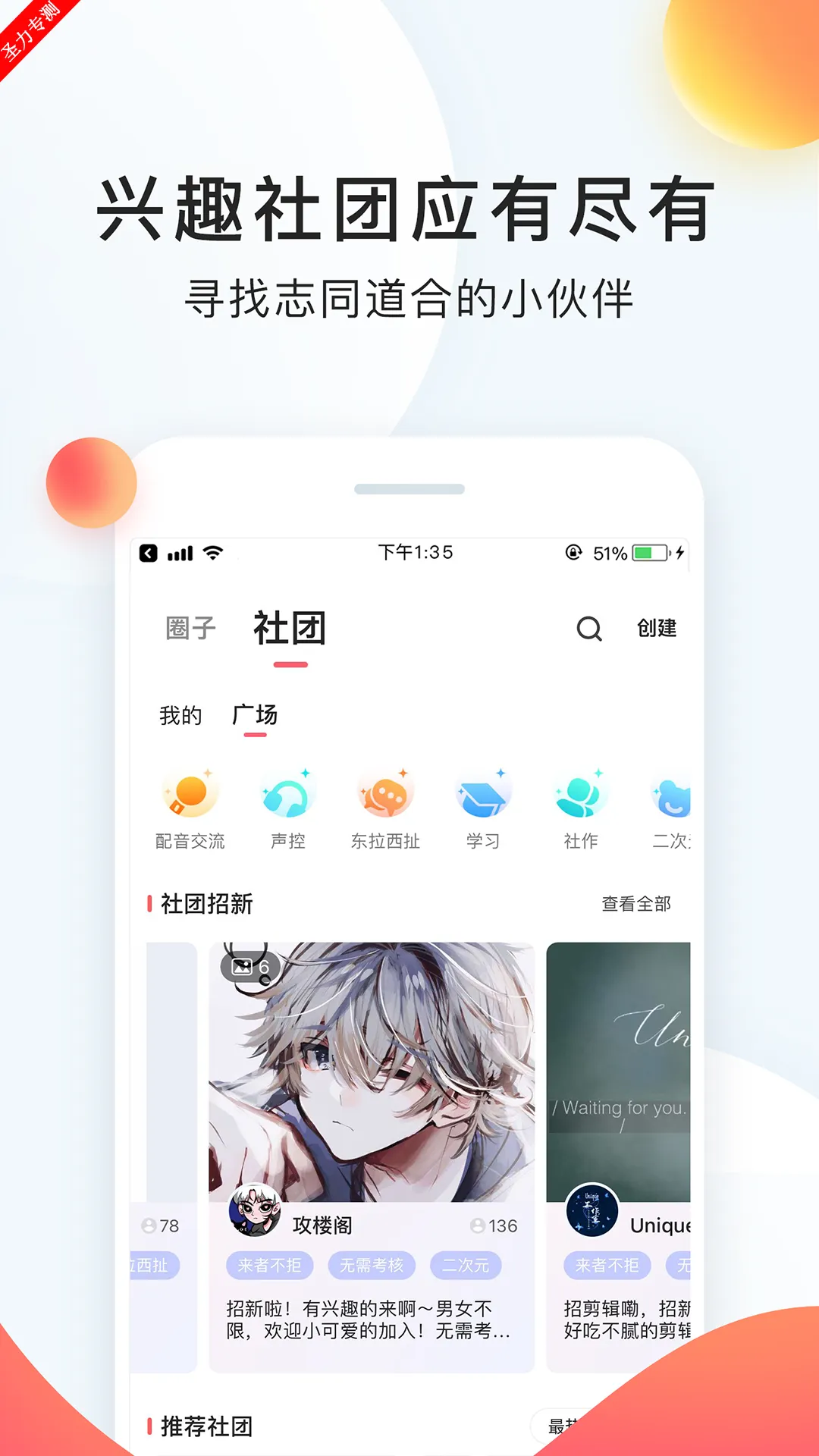 ������2025���ذ�װv9.67.2285 �ֻ���