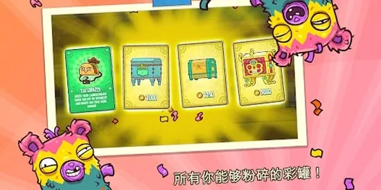 Ұţ�����(���е���С��Ϸ)