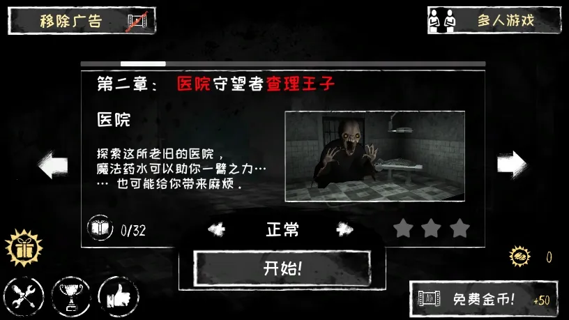 �ֲ�֮��(�ֲ�ð����Ϸ)v7.0.120 �ֻ���