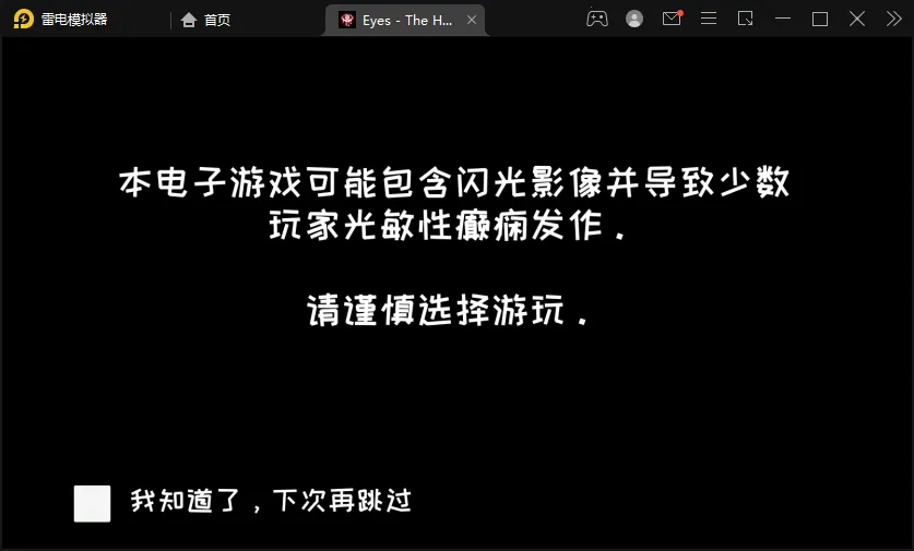 �ֲ�֮��(�ֲ�ð����Ϸ)v7.0.120 �ֻ���