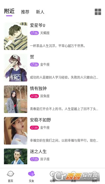 �������������ֻ���v3.15.0 ��׿��