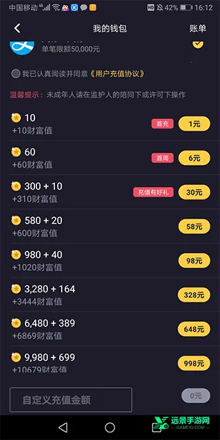 �������������ֻ���