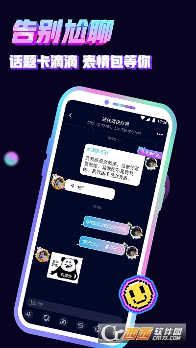 �������������ֻ���v3.15.0 ��׿��