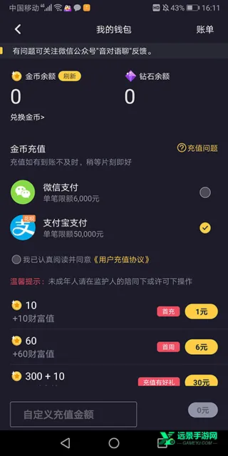 �������������ֻ���