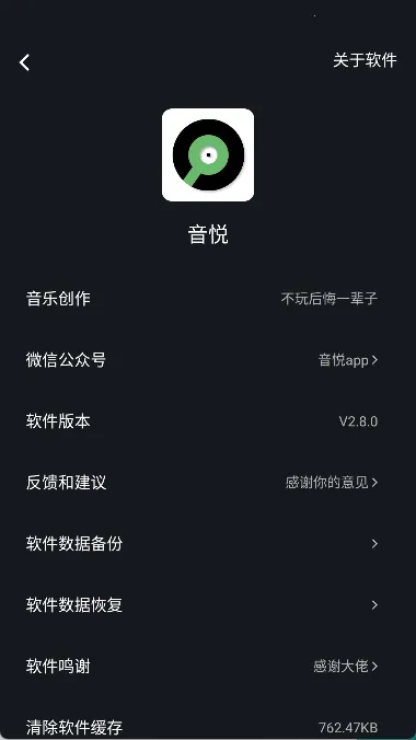 ���ø���(���ֲ�������)v2.4.1 ��׿��