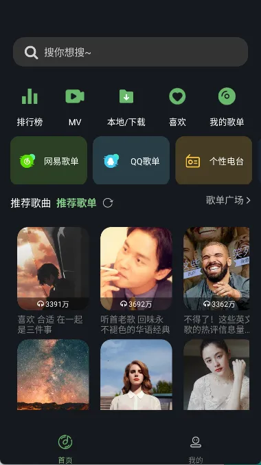 ���ø���(���ֲ�������)v2.4.1 ��׿��