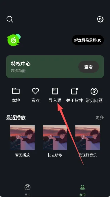 ���ø���(���ֲ�������)