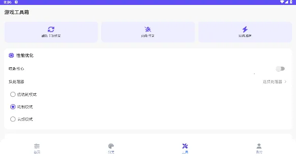 ֡�续�ʹ���(��Ϸ������ǿ��)