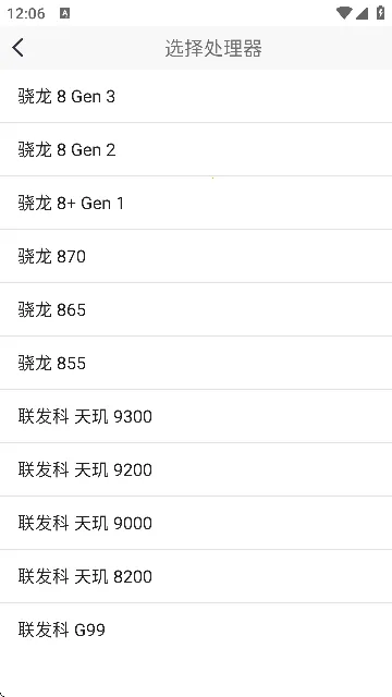 ֡�续�ʹ���(��Ϸ������ǿ��)v2.5.2 ��׿��