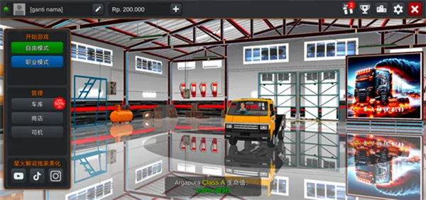 ӡ�Ῠ�������ֻ���v1.0 ��׿��