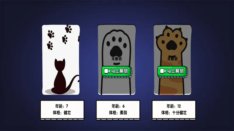 �澳�ȳ��ð��(è��ð��С��Ϸ)v4.7.15 ��׿��