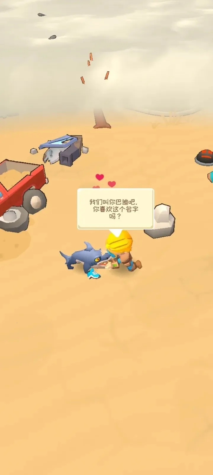 �ӻ���Ӣ��2025����v0.5.4 ��׿��